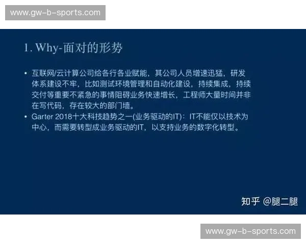 体育赛事直播延迟的破解之道：让观看更即时的秘密武器