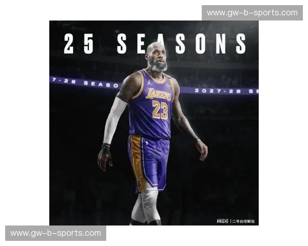 紫金荣耀与达拉斯狂想：当勒布朗·詹姆斯遇见卢卡·东契奇的时代交响